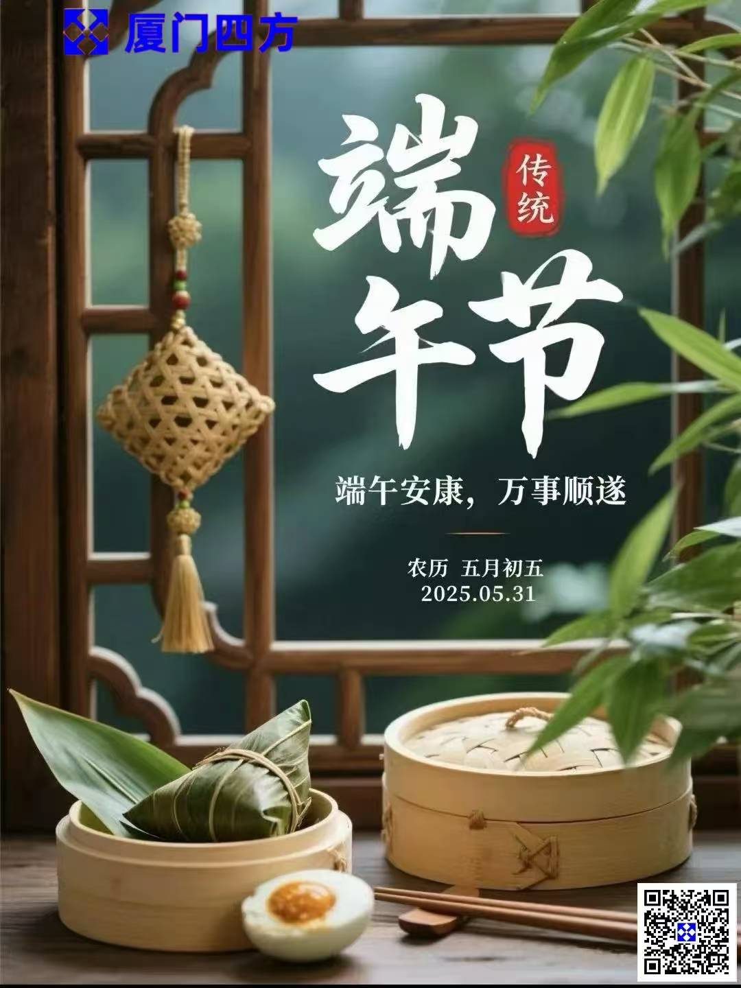 微信圖片_20250530173041.jpg