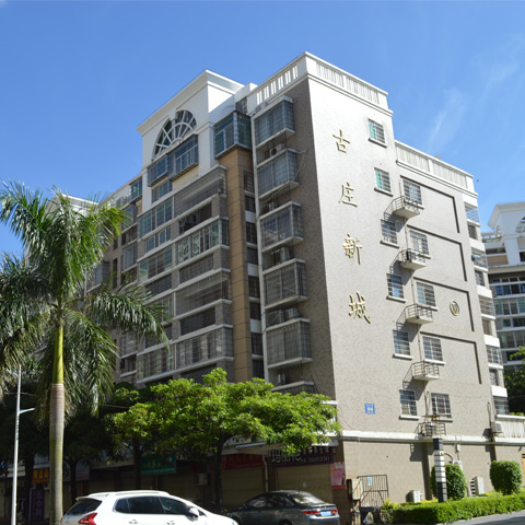 古莊新城